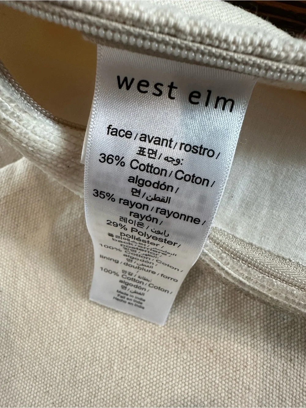 West Elm Throw Cushion Cover NWOT 20”x20”